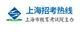 2022上海部分高校专科自主招生第二次征集志愿填报入口