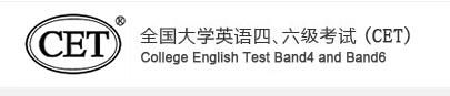 北京2022年上半年英语四六级口试准考证打印入口