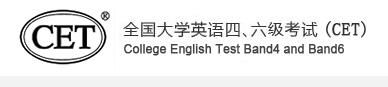 天津2022年上半年英语四六级笔试准考证打印入口