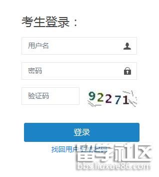 2022黑龙江监理工程师考试成绩查询入口