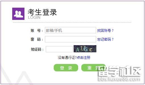 2022年5月天津全国计算机等级考试准考证打印入口