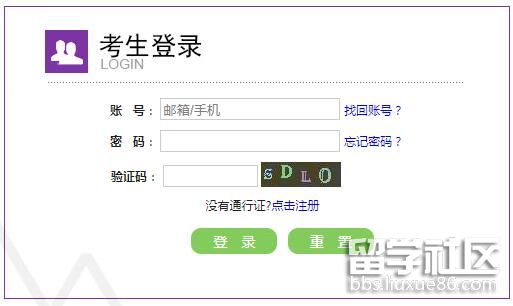 2022年5月江苏全国计算机等级考试准考证打印入口