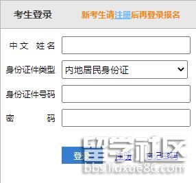 2022江苏注册会计师考试准考证打印入口