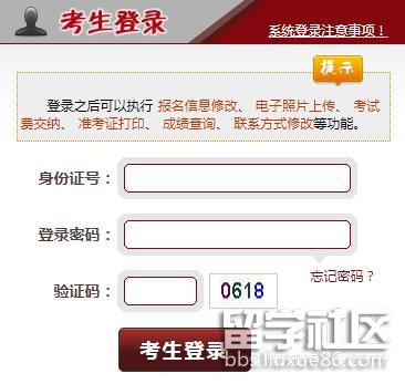 湖南2022法律职业资格考试报名入口