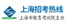 2022上海部分高校专升本准考证打印入口