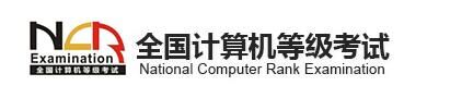 2022年下半年云南全国计算机等级考试报名入口