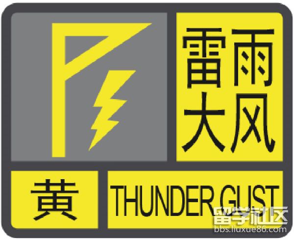 大风黄色预警！北京将有10级以上短时大风和冰雹 雷电 注意→(图3)