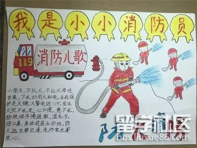 消防安全手抄报简单好画又漂亮（6）.jpg